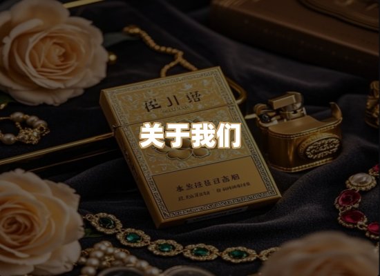 关于金鹤网